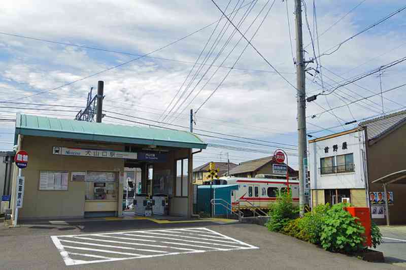 이누야마구치 역