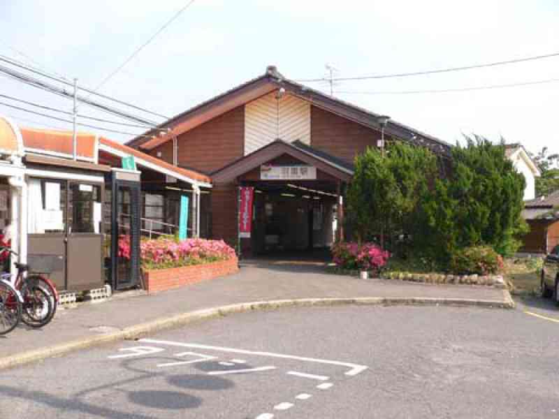 Haguro Station