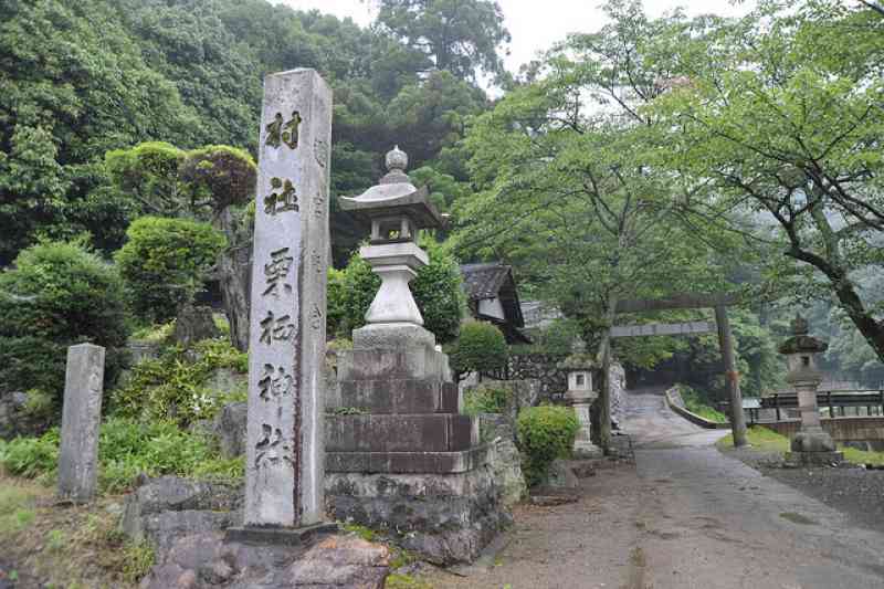 Kurisu Shrine